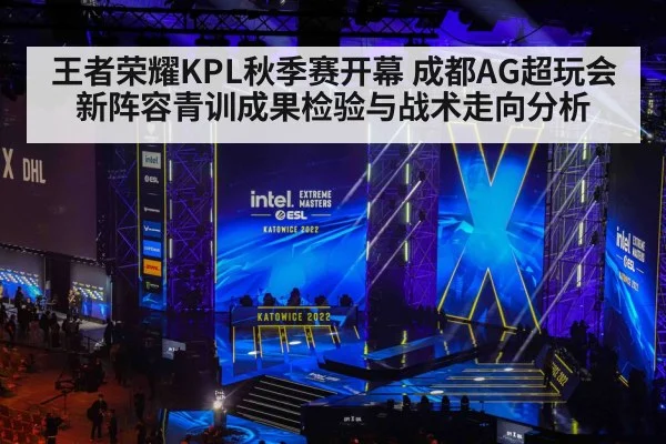 esports tournament stage arena